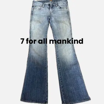 7 for all mankind 플레어 데님 헤이세이 y2k USA 제조