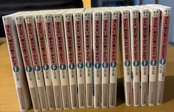 17권 세트 3권 빠짐