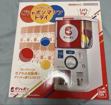 반다이 가샤폰 가챠가챠 가챠폰 머신 트라이
