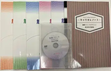 근막 이완 테라피스트 자격 취득 교재 세트