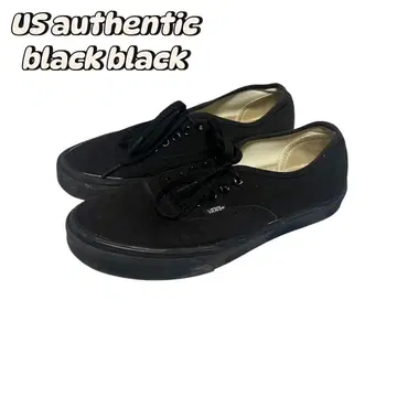 VANS 오센틱 블랙 x 블랙 US 규격 26.5cm