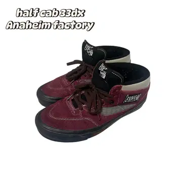 하프캡 vans half cab 33 dx us9 27cm