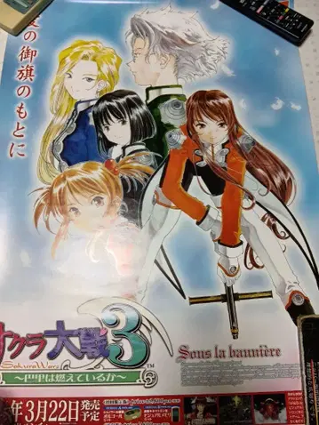 애니메이션 포스터 세트 사쿠라 대전 3 무한회랑