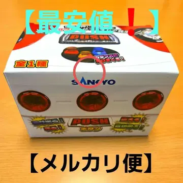 SANKYO 산쿄 PUSH 버튼 푸시 버튼