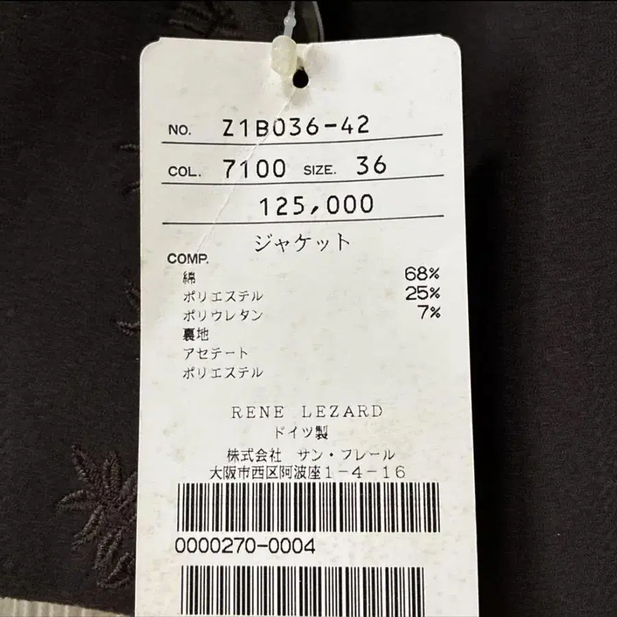 11번째 상품 이미지