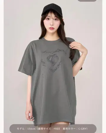 다리치 하트키페이드 빅 T셔츠 새상품급