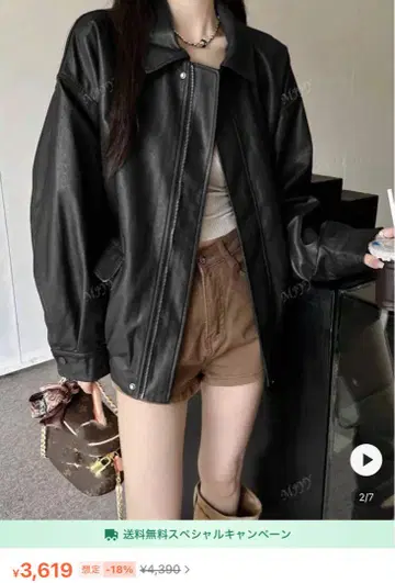 블랙 가죽풍 오버 사이즈 자켓