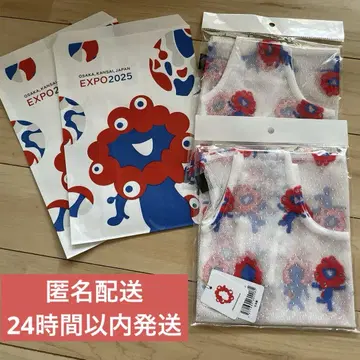 오사카 만박 미야쿠미야쿠 레이스 백 에코백 2개 세트