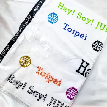 새상품 미개봉 Hey! Say! JUMP 2019 in Taipei 타월