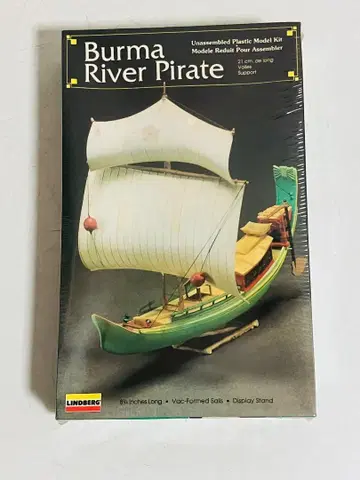 버마 리버 해적 LINDBERG 1/72