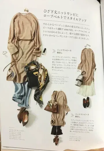 스픽스팬 애로우즈 두즈엠 좋아하시는 분 보쉬 코튼 니트 원피스