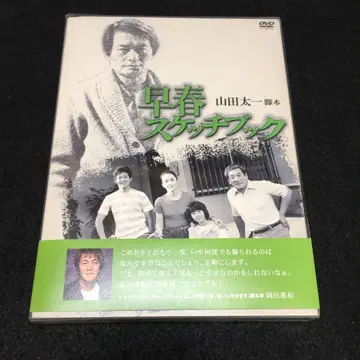조춘 스케치북 DVD-BOX (4매 세트)