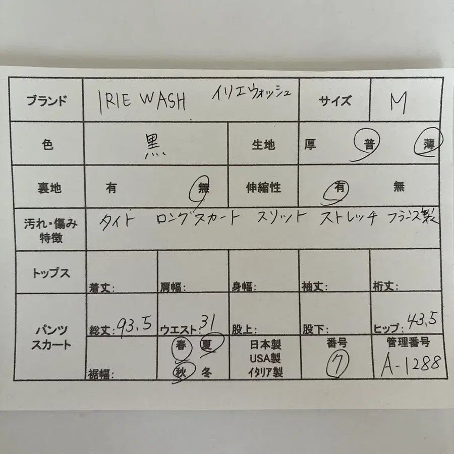 2번째 상품 이미지
