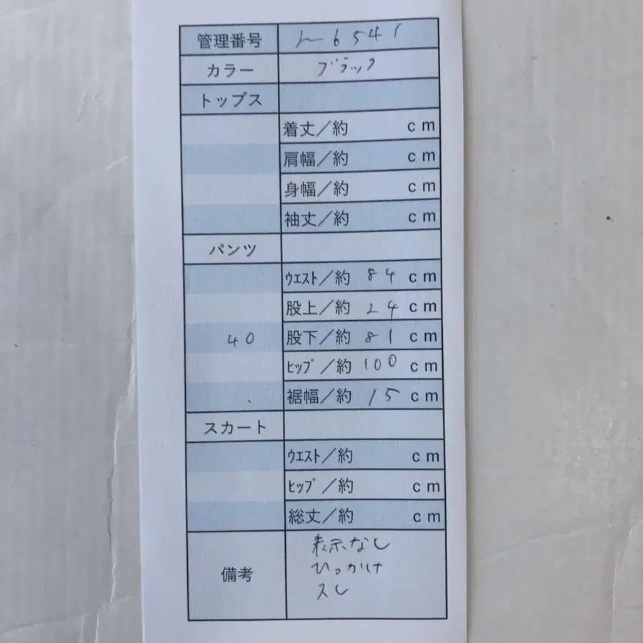 10번째 상품 이미지