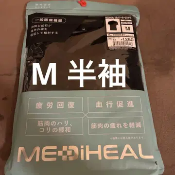 M 새상품 워크맨 블랙 MEDIHEAL 리커버리 의류 반팔 블랙 블랙