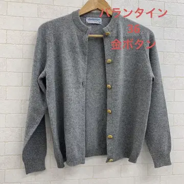 BALLANTYNE 발란타인 캐시미어 가디건 스코틀랜드 36