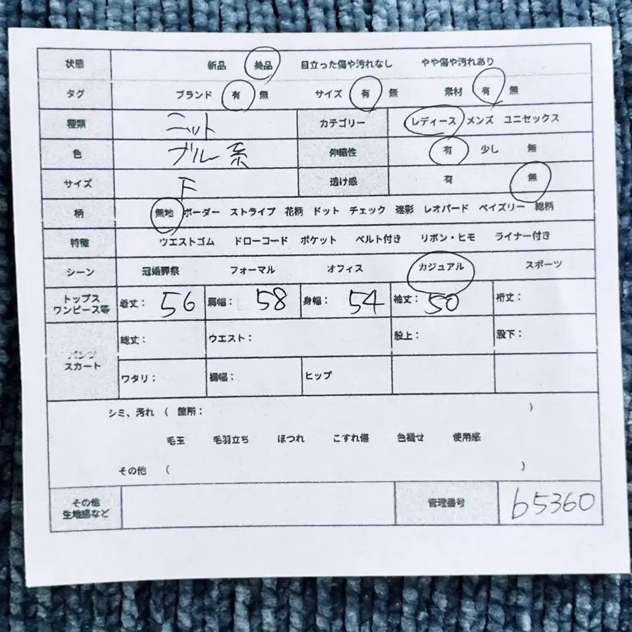 2번째 상품 이미지