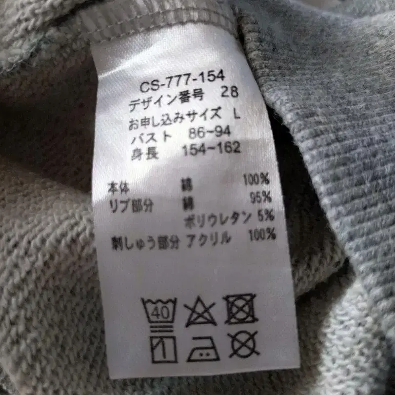 5번째 상품 이미지