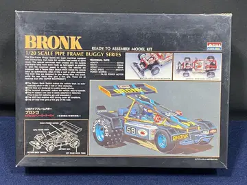 아리이 1/20 브롱크(BRONK) 파이프 프레임 배기 키트 전동