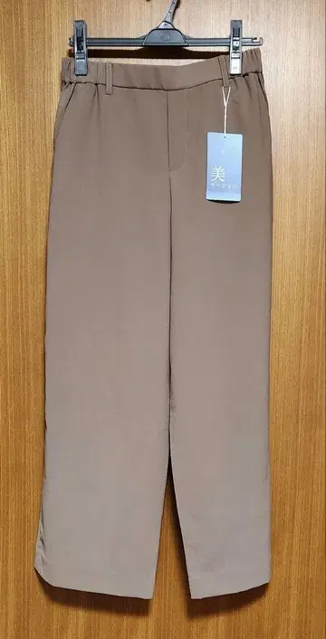 브라운 와이드 팬츠 미사용
