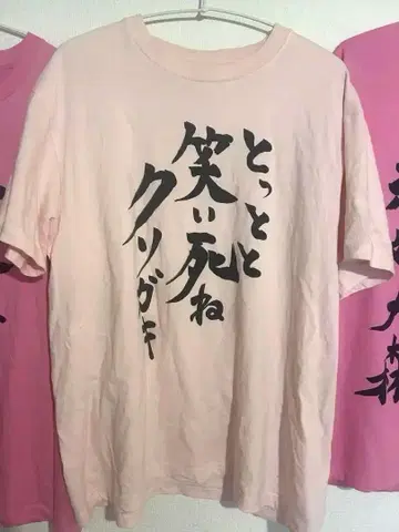 오오모리 세이코 오습자 T셔츠 초레어! 지메우사