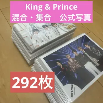 King & Prince 공식 사진 292장 묶음 판매
