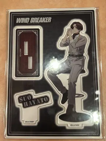 WIND BREAKER 소방
