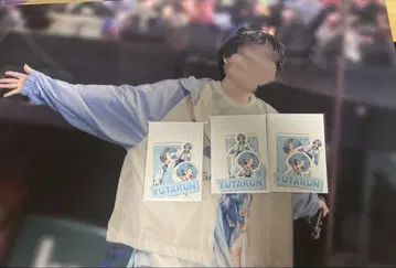 유타 군