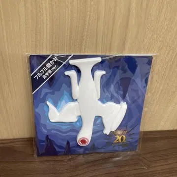 20주년 기념 대사냥전 풀풀 열쇠걸이 보통종