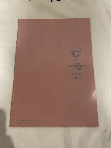 SEVENTEEN CARAT MAGAZINE 3권 세트