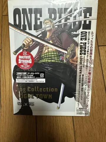 ONE PIECE Log Collection LOGUE TOWN