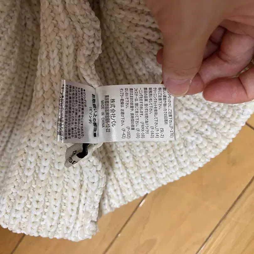6번째 상품 이미지