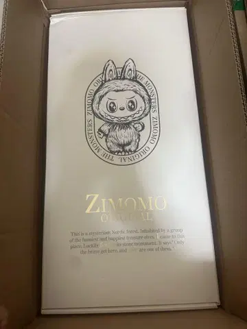 새상품 THE MONSTERS FOUND ZIMOMO 봉제 인형