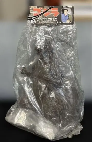 고질라