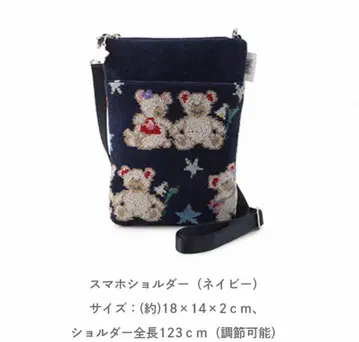 Feiler 곰 자수 네이비 핸드백