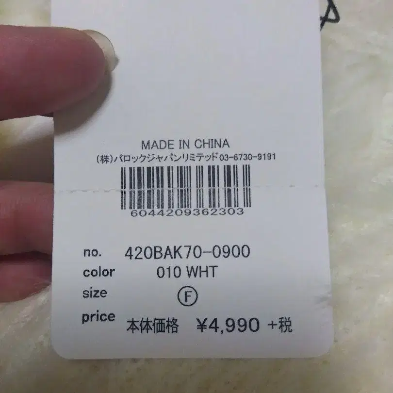 5번째 상품 이미지