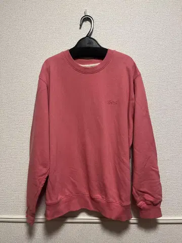 SINOON NOON SUNSET SWEATSHIRT