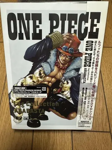 ONE PIECE Log Collection ARABASTA