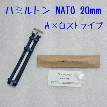 해밀턴 정품 벨트 NATO 20mm 파랑 x 화이트 스트라이프