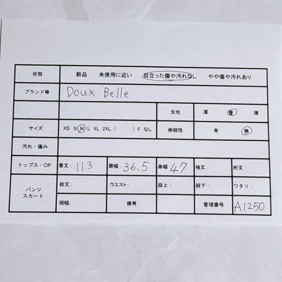 2번째 상품 이미지