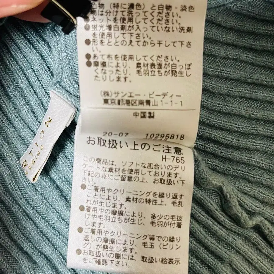 11번째 상품 이미지