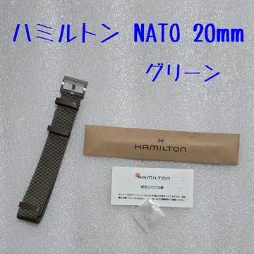 해밀턴 정품 벨트 NATO 20mm 그린