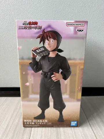 닌타마 란타로 도이 한스케 피규어