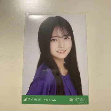 노기자카 46 세토구치 신츠키 브로마이드 베이스볼 셔츠 요리