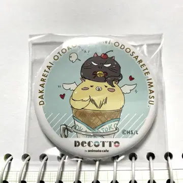안기고 싶은 남자 1위에게 위협받고 있습니다. DECOTTO