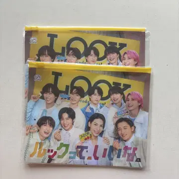 SnowMan LOOK 슬라이더 파우치 2개