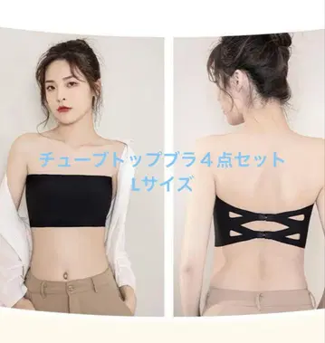 [ 대특가 ] 베미아 튜브탑 브라 심리스 브라 L 사이즈