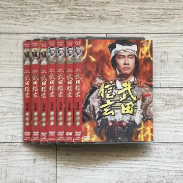 DVD 다케다 신겐 완전판 전 7권 세트