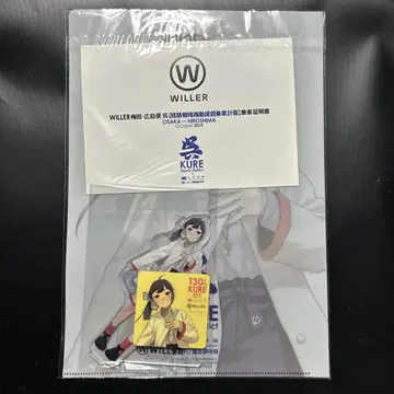칸코레 후지나미 육로 전략 기동 제독 WILLER 승차 계획 굿즈 세트