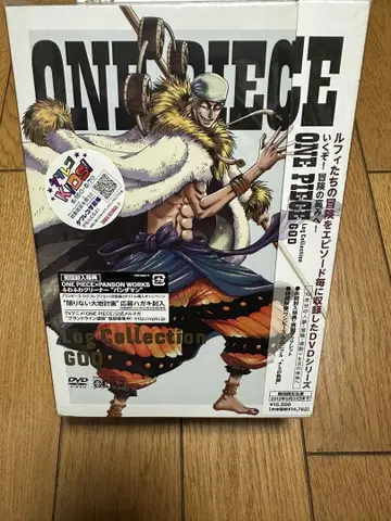 ONE PIECE Log Collection GOD